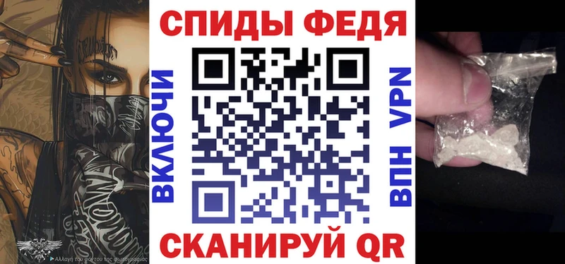 Amphetamine VHQ Купить Калининск