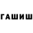 МАРИХУАНА Ganja DzTV