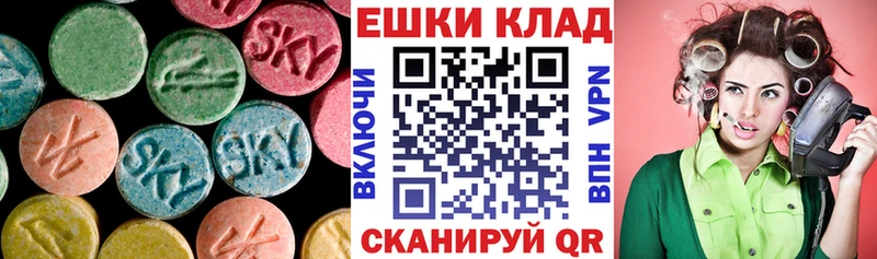 Экстази Дубай Калининск