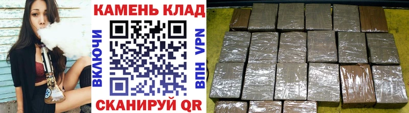 Купить закладки  Калининск  ГАШИШ ice o lator 