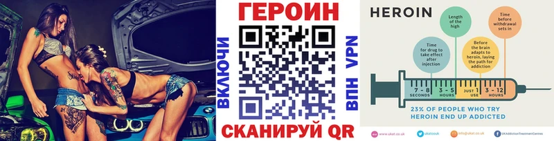 ГЕРОИН афганец  Купить закладки  Калининск 