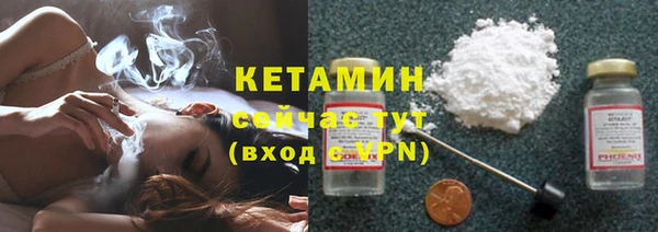 первитин Каменск-Шахтинский