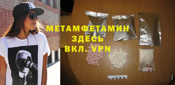 гашиш Каменногорск