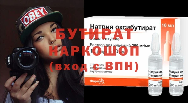 гашиш Каменногорск