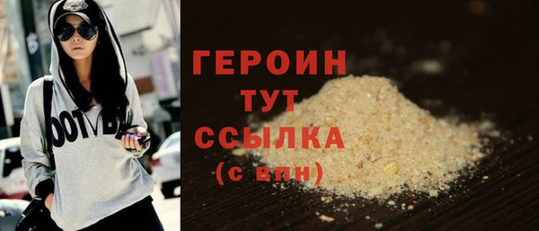 кокаин перу Каменка