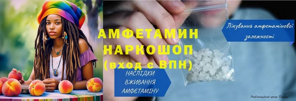 первитин Каменск-Шахтинский