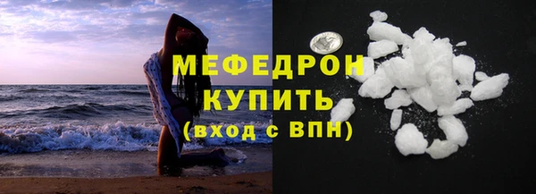 первитин Каменск-Шахтинский