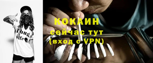 кокаин перу Каменка