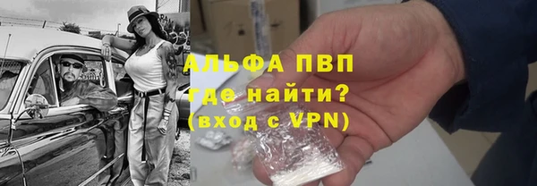 первитин Каменск-Шахтинский