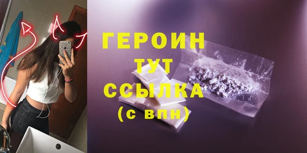 первитин Каменск-Шахтинский