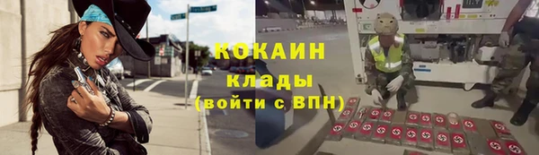 гашиш Каменногорск