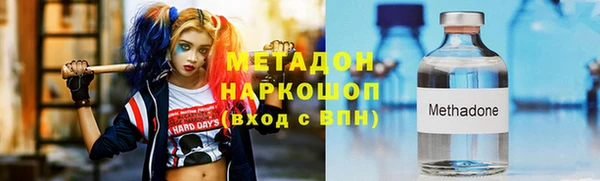гашиш Каменногорск