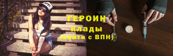 кокаин перу Каменка