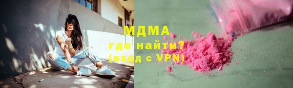 первитин Каменск-Шахтинский