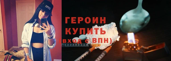 первитин Каменск-Шахтинский