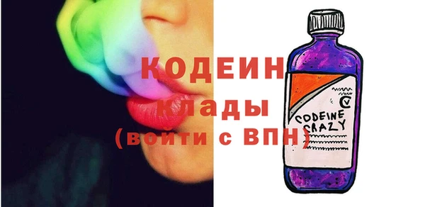 кокаин перу Каменка