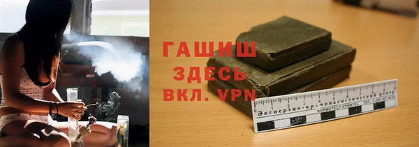 первитин Каменск-Шахтинский