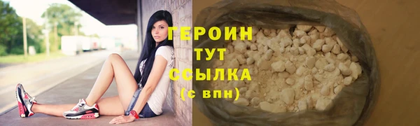 кокаин перу Каменка