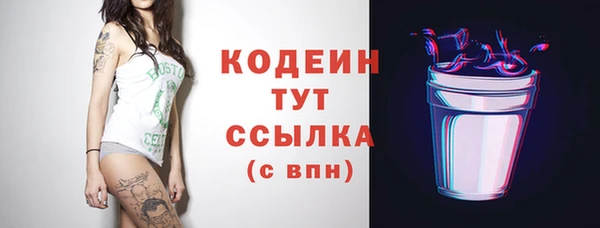 кокаин перу Каменка