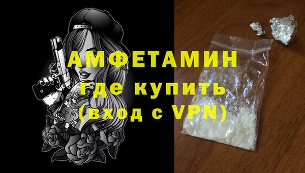 первитин Каменск-Шахтинский