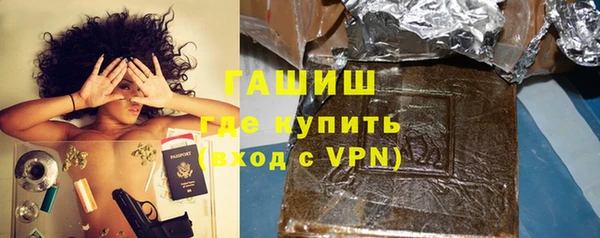 первитин Каменск-Шахтинский