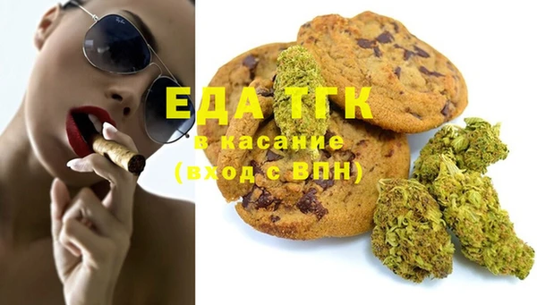 кокаин перу Каменка