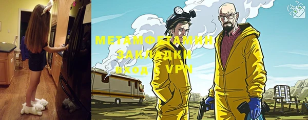 первитин Каменск-Шахтинский