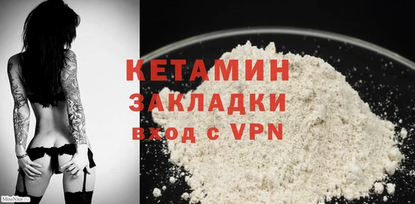кокаин перу Каменка
