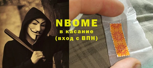 гашиш Каменногорск