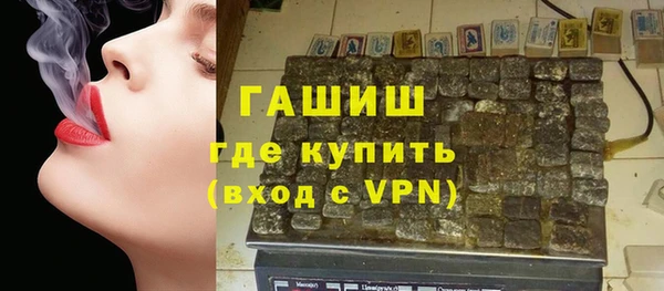 гашиш Каменногорск
