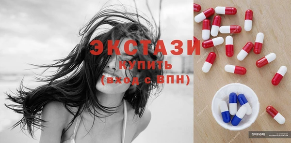 гашиш Каменногорск
