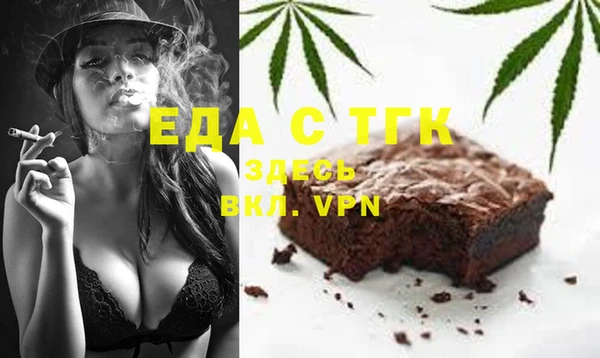 кокаин перу Каменка