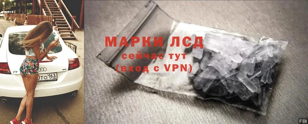 первитин Каменск-Шахтинский