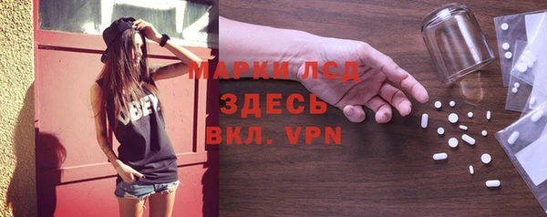 первитин Каменск-Шахтинский