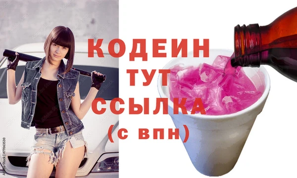 гашиш Каменногорск