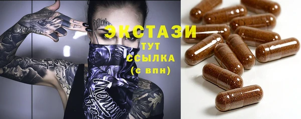 кокаин перу Каменка