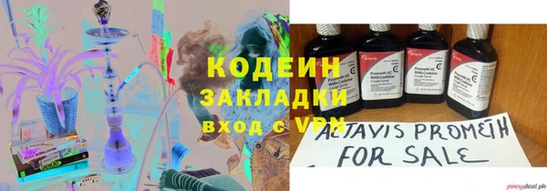 гашиш Каменногорск