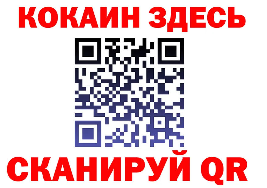 МЕФ кристаллы зеркало это blacksprut Калининск