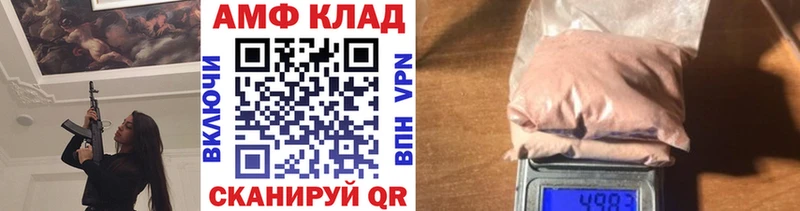 Купить  Калининск  Метамфетамин мет 