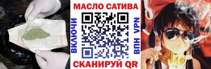 Дистиллят ТГК жижа  Купить закладки  Калининск 